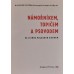 Václav Vojtěch - Námořníkem, topičem a psovodem za jižním polárním kruhem